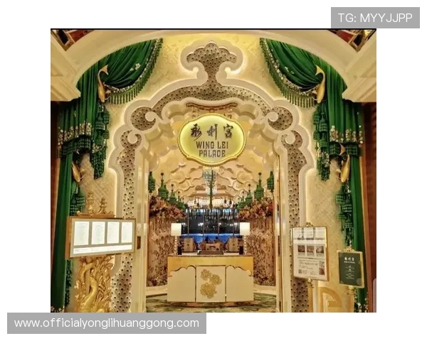 3. 体验永利永利的尊贵会员制度与专属定制服务的尊崇体验