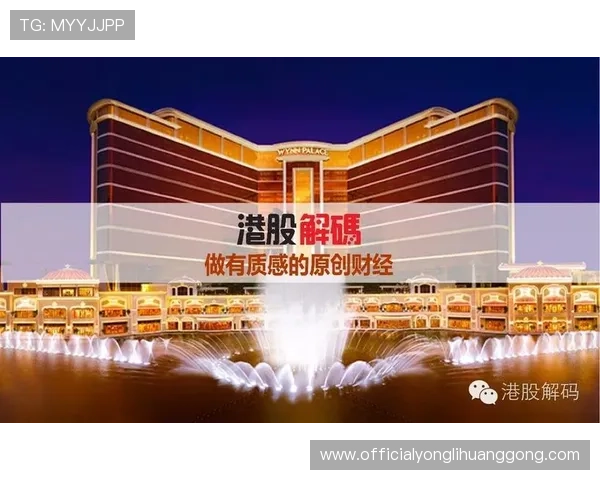 澳门永利皇宫开户后如何进行存款取款操作详解