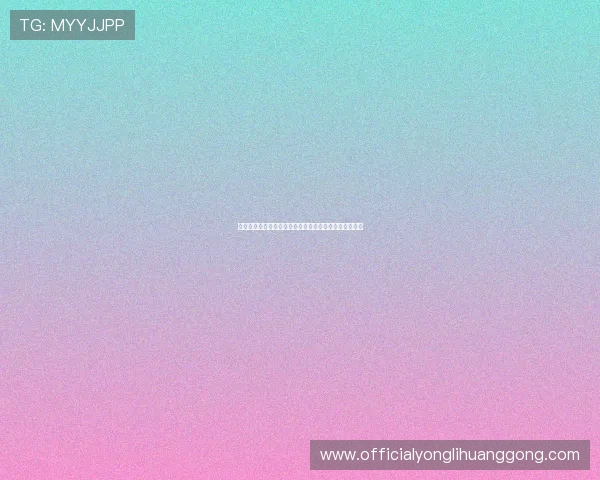 澳门永利皇宫网站移动端体验优化让您随时随地畅玩游戏