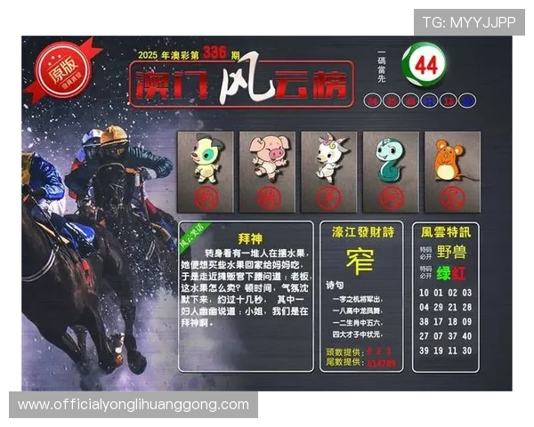 澳门财神官网下载平台安全可靠，提供最新游戏版本和丰富的优惠活动推荐